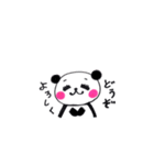 ぱんだちゃん[（個別スタンプ：3）