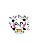 ぱんだちゃん[（個別スタンプ：4）