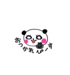 ぱんだちゃん[（個別スタンプ：6）