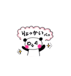 ぱんだちゃん[（個別スタンプ：7）