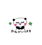 ぱんだちゃん[（個別スタンプ：9）