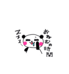 ぱんだちゃん[（個別スタンプ：11）