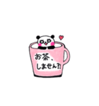 ぱんだちゃん[（個別スタンプ：12）