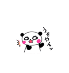 ぱんだちゃん[（個別スタンプ：19）