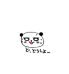 ぱんだちゃん[（個別スタンプ：20）