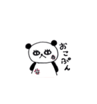 ぱんだちゃん[（個別スタンプ：21）