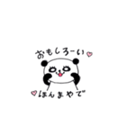 ぱんだちゃん[（個別スタンプ：23）