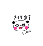 ぱんだちゃん[（個別スタンプ：28）