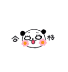 ぱんだちゃん[（個別スタンプ：30）