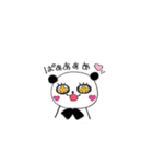 ぱんだちゃん[（個別スタンプ：33）