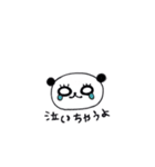 ぱんだちゃん[（個別スタンプ：34）