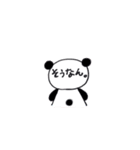 ぱんだちゃん[（個別スタンプ：36）