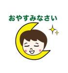 よしかちゃん（3才）（個別スタンプ：2）