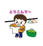 よしかちゃん（3才）（個別スタンプ：38）
