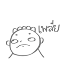 parata's life（個別スタンプ：21）