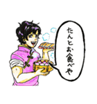 セパタクロー！スタンプ（個別スタンプ：35）