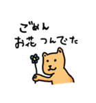 わんこタイム（個別スタンプ：4）