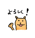 わんこタイム（個別スタンプ：10）