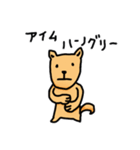 わんこタイム（個別スタンプ：15）