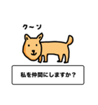 わんこタイム（個別スタンプ：21）