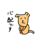 わんこタイム（個別スタンプ：24）