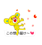 吹き出しLoveベア（個別スタンプ：25）