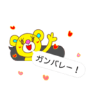 吹き出しLoveベア（個別スタンプ：31）