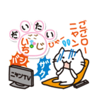 チクタクちびにゃん（個別スタンプ：11）