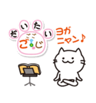 チクタクちびにゃん（個別スタンプ：21）