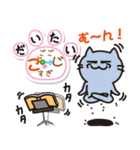 チクタクちびにゃん（個別スタンプ：22）