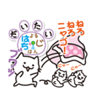 チクタクちびにゃん（個別スタンプ：30）