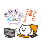 チクタクちびにゃん（個別スタンプ：31）