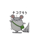 白ねずみの只今～ちう（個別スタンプ：3）