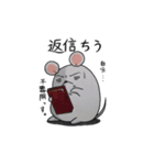 白ねずみの只今～ちう（個別スタンプ：6）