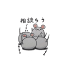 白ねずみの只今～ちう（個別スタンプ：8）