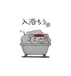 白ねずみの只今～ちう（個別スタンプ：12）