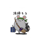 白ねずみの只今～ちう（個別スタンプ：14）