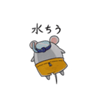 白ねずみの只今～ちう（個別スタンプ：15）
