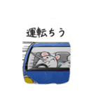 白ねずみの只今～ちう（個別スタンプ：17）