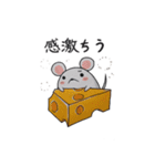 白ねずみの只今～ちう（個別スタンプ：23）