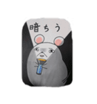 白ねずみの只今～ちう（個別スタンプ：29）