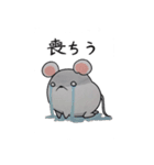 白ねずみの只今～ちう（個別スタンプ：30）