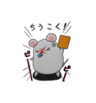 白ねずみの只今～ちう（個別スタンプ：31）