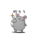 白ねずみの只今～ちう（個別スタンプ：34）