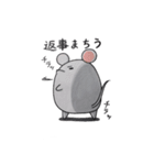 白ねずみの只今～ちう（個別スタンプ：35）