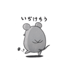白ねずみの只今～ちう（個別スタンプ：36）