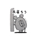 白ねずみの只今～ちう（個別スタンプ：37）