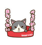 「ペティリビング岩手」タマコ（個別スタンプ：6）