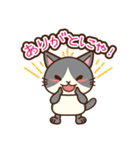 「ペティリビング岩手」タマコ（個別スタンプ：11）