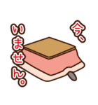 「ペティリビング岩手」タマコ（個別スタンプ：18）